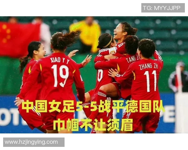 中国女足对阵德国精彩直播全程回顾与赛后分析 中国女足对阵德国精彩直播全程回顾与赛后分析