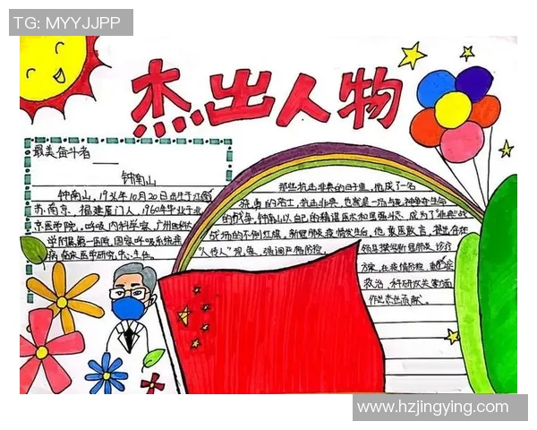 张帆的成长之路：从青涩少年到职场精英的奋斗故事与人生感悟